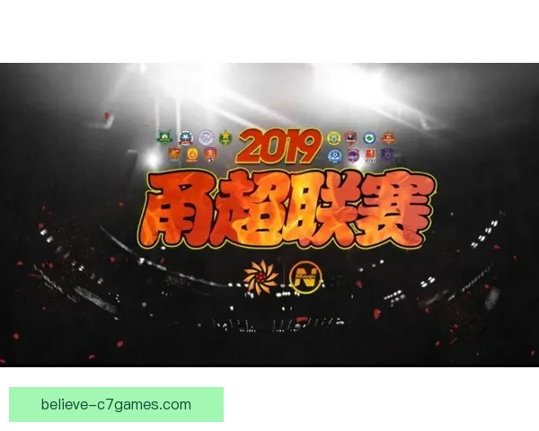 重庆超级联赛今日对阵全解析及精彩赛程安排